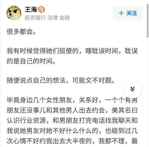 女生会同时和多个男生保持暧昧,然后再在其中选择男朋友吗