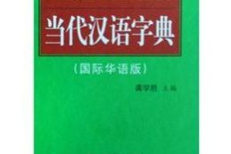 古汉语中的“较量”是什么意思