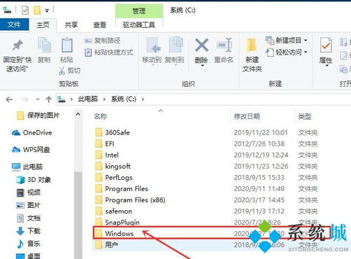 win10怎么样进入注册表