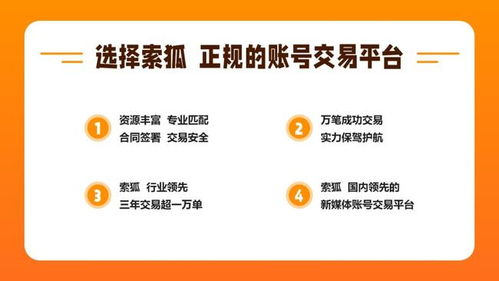 抖音账号交易平台是如何定价 抖音号购买 索狐买抖音号交易平台