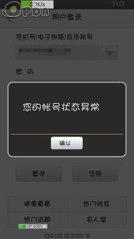 虚拟币u仔是什么东西,虚拟币的u仔是什么? 虚拟币u仔是什么东西,虚拟币的u仔是什么? 百科