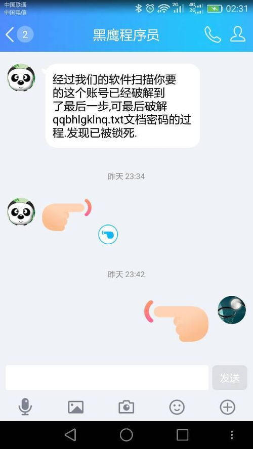 怎么关闭美团众包系统提醒美团众包有声提醒怎么关闭 