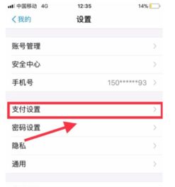 为什么支付宝要关闭连续包月功能？