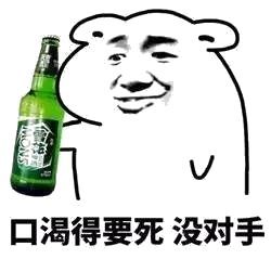 女孩子在外面还是少喝点酒吧,万一...