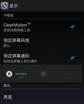 安卓系统怎么调不黑屏,安卓手机防黑屏设置技巧解析