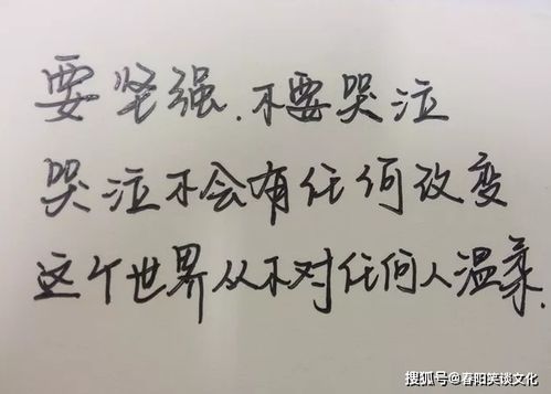 适合女人的微信心情说说,句句精辟,挑一句你喜欢的发朋友圈吧