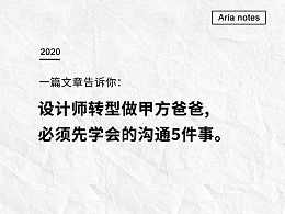 森林里的栗子头的推荐内容 