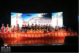 郑州舞蹈学校培训，点亮你舞蹈梦想的舞台！