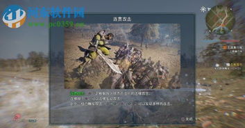 三国无双8中文破解版下载,游戏的特点。