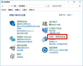 win10搜狗手写怎么设置