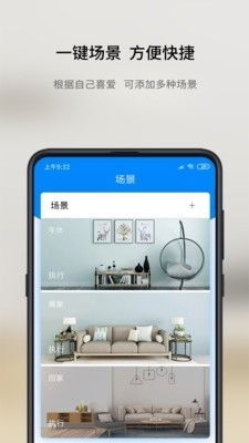 开云app下载手机端(图4)