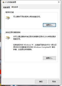 C盘里 NVIDIA文件 占了几十个G 删除了 开机又有了 这是系统的问题吗 win10的系统 怎么解决啊 