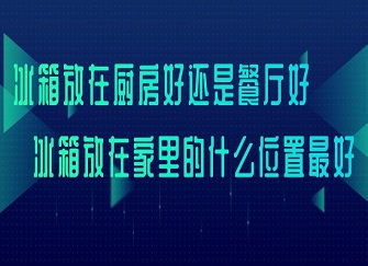 2020年十月装修黄道吉日 2020年10月份装修好日子 2020年新房装修开工吉日 