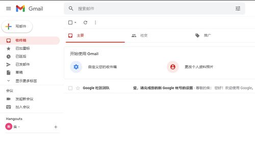 注册谷歌Gmail邮箱帐号手机号码此电话号码无法用于进行验证怎么办