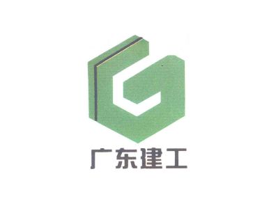  广东富邦建设有限公司怎么样靠谱吗,广东富邦建设有限公司——靠谱的建筑工程服务商 天富招聘