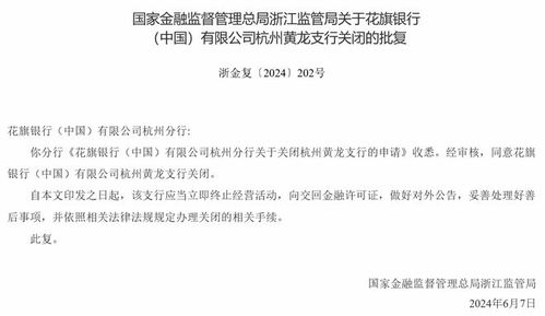  花旗银行转富邦华一银行信用卡还款操作流程手册详解,富邦华一银行客服电话人工服务 天富官网