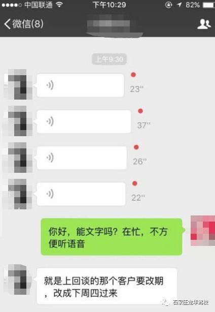 我的微信看完了，为什么返回不了