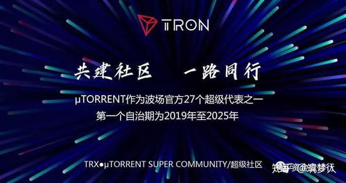 TRX波场会跑路吗,某一trx故障，都会导致哪些不良结果