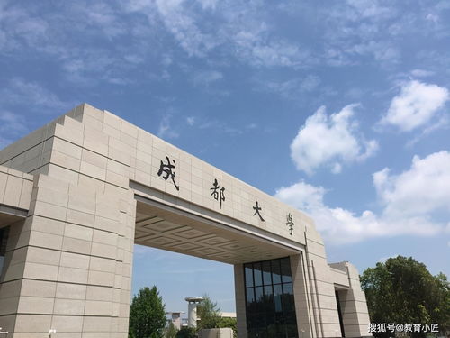 职高生怎么考成都大学