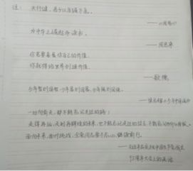 励志的广播稿200字-励志成才广播稿？