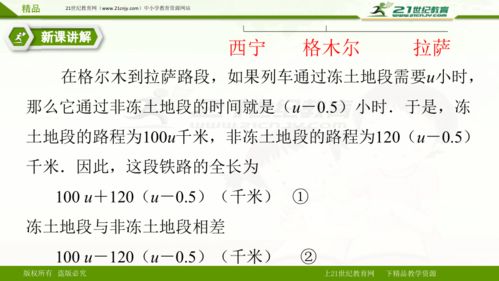 去括号的法则有哪些,去除括号的法则是什么-第1张图片