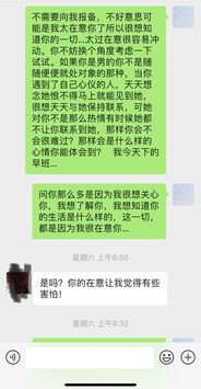 跟相亲女认识我们从没见过面 刚开始聊的还可以,后来信息不回电话不接 问她也不说不合适 