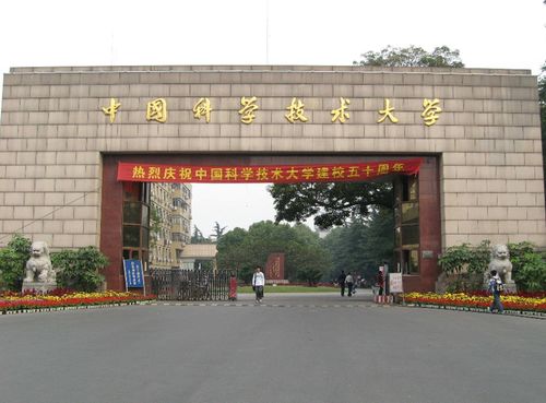 长三角地区高校排名出炉,中科大仅排第5,这所大学进步很大