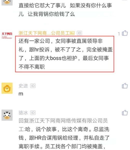 给领导发邮件该怎么发