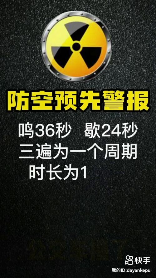 各类警报声音,关键时候能救命 