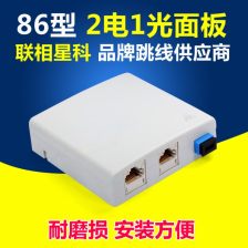 双电口光纤收发器