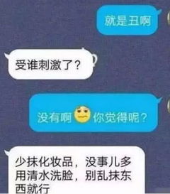 女生说 我好丑 时,学学高情商男的回复,最后一位堪称教科书式 