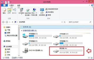 盗版win8.1怎么安装win10