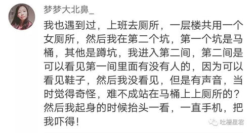 网友分享真实又细思极恐的经历,朋友圈所有女生一定要看看