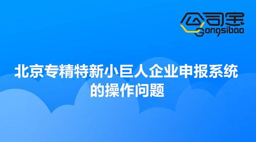  富邦控股集团智慧办公系统登入 天富官网