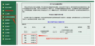 中国知网大学生论文检测系统 中国知网论文检索软件下载v1.0 最新版 腾牛下载 