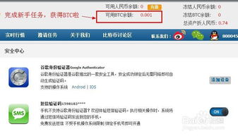 比特币免费获得网站,怎样可以免费大量获取领取比特币