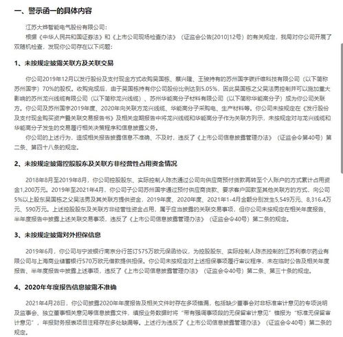 上市公司的股份可以换现金吗?