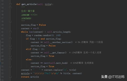 python代码生成器,python生成器到底有什么优点