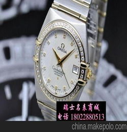瑞士手表 欧美加 星座系列18K金手表批发 休闲时尚男表 礼品表