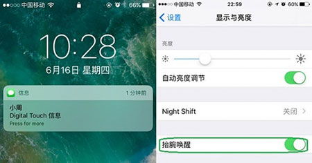 ios10公测版好不好 ios10公测版怎么样 优优下载站 