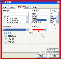 wps三栏怎么分？wps三栏式表格如何设置(wps怎么把三栏字合成一栏)