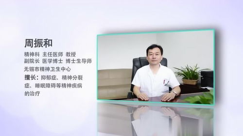 怎么去医院检查抑郁