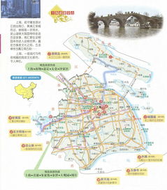 上海市旅游地图,上海市旅游地图高清版