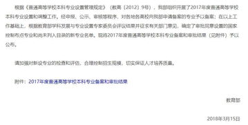 百年名校 去浙大有了新选择 新增11个本科备案和审批专业 生物医学专业为国内首创 