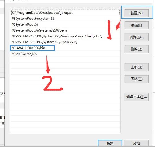 win10安装jre教程