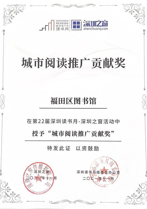 深圳市福田自考办,各位友友：谁知道深圳自考教育局电话？