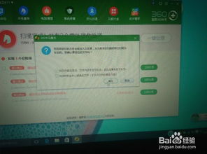 win10安装过程黑屏