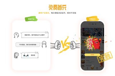 ios满v手游盒子哪款更好