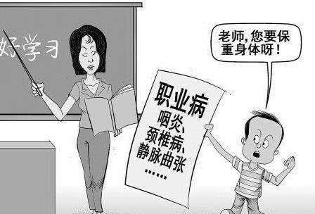 专家建议中小学教师应该加强体育锻炼,老师们评论区吵翻了天