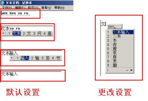 微软拼音输入法2007下载